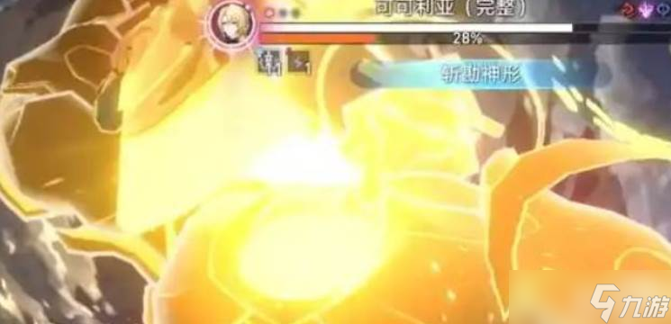 崩坏星穹铁道景元星期日