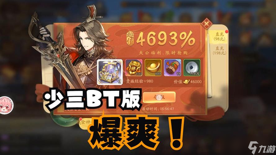 少年三国志2的战斗系统有哪些创新