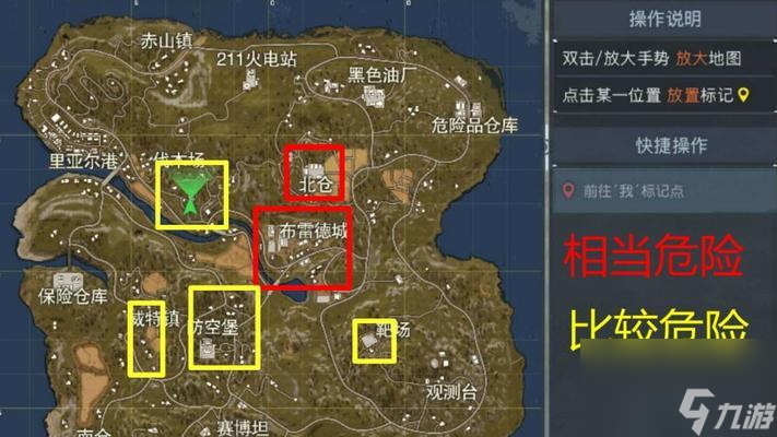 《以終結(jié)者2審判日》跳傘攻略(附詳細(xì)教程)