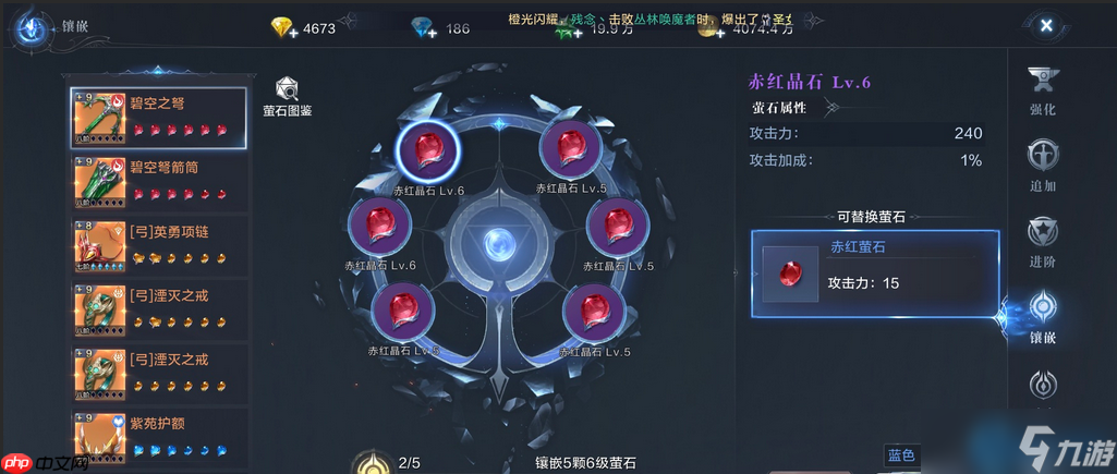 裝備培養(yǎng)終極指南:強(qiáng)化追加進(jìn)階全解析