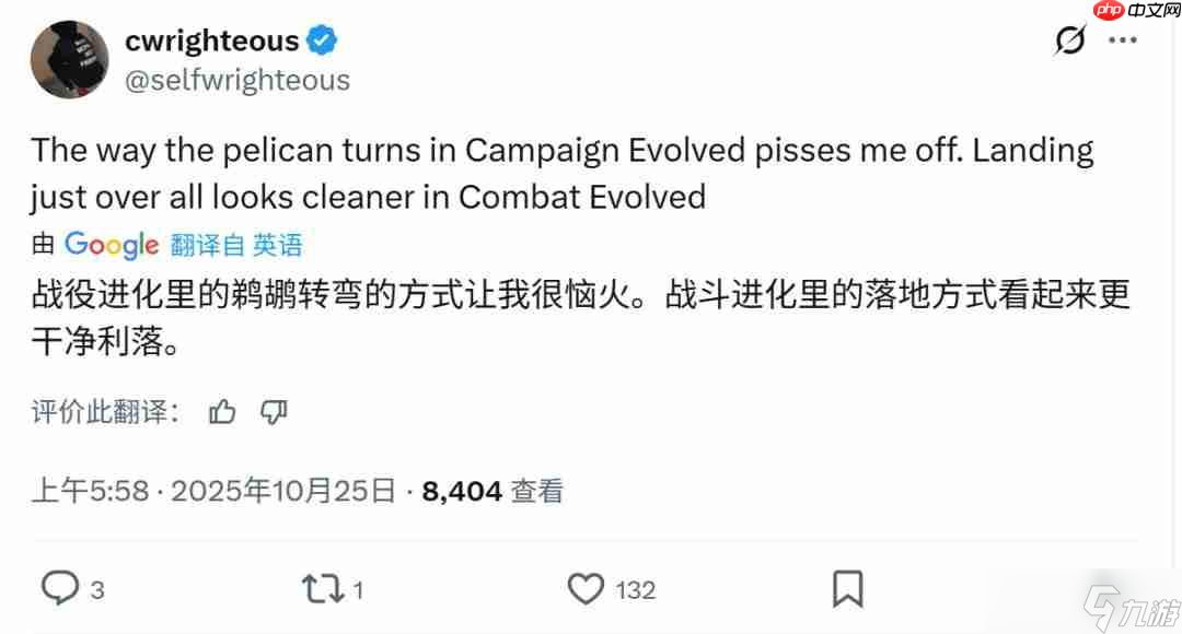 《光环:战役进化》《光环:战斗进化》画面对比