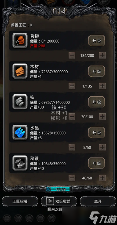 地下城堡2恒金锭怎么刷
