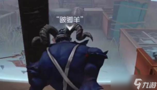 第五人格守椅監(jiān)管玩法
