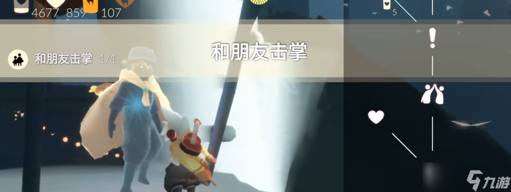 光遇孤狼如何做牽手任務(wù)