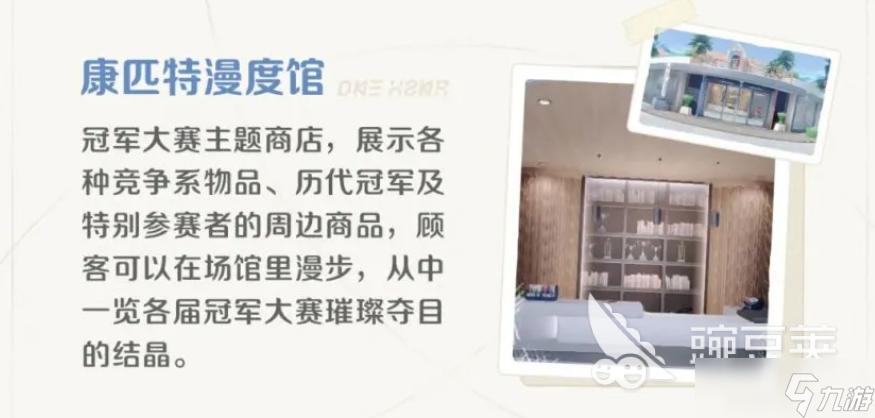 崩坏因缘精灵伊亚镇探索攻略 崩坏因缘精灵伊亚镇介绍