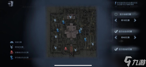 第五人格紅教堂出生點(diǎn)位置最新版