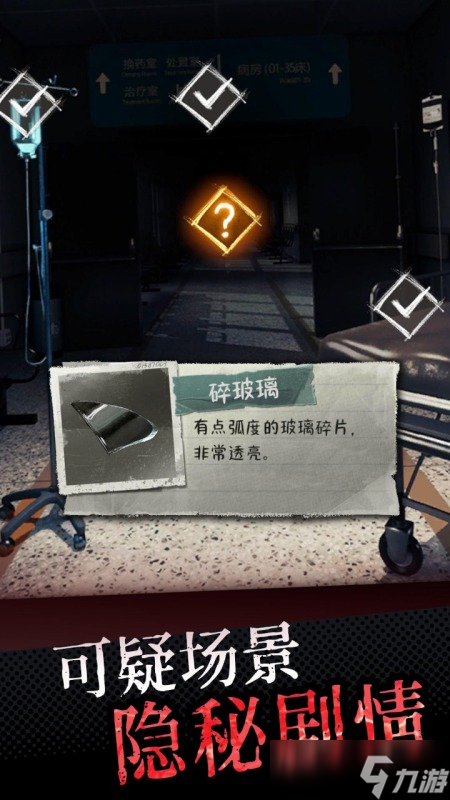 有没有规则怪谈系列游戏推荐 好玩的规则怪谈类手游大全2025