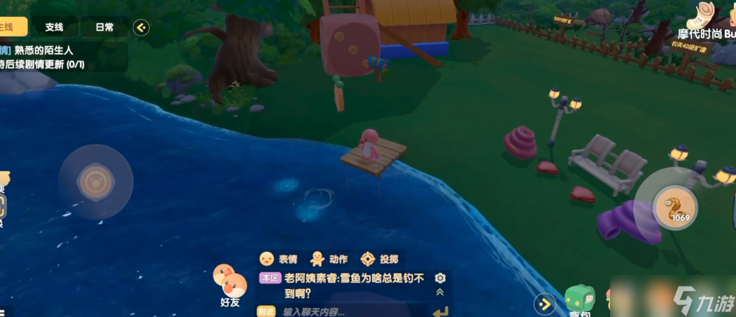 摩爾莊園去別人家怎么釣魚截圖