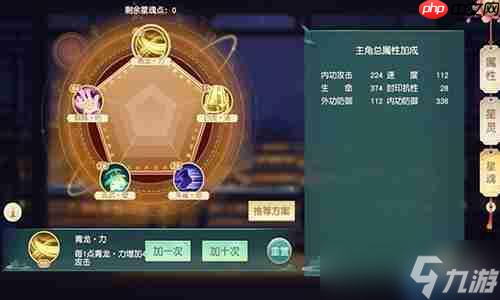 星魂系統(tǒng)全掌控:點亮光武戰(zhàn)力的高效攻略