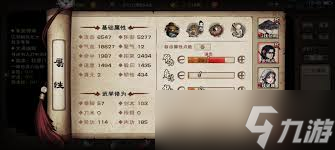 煙雨江湖云十劍如何獲取