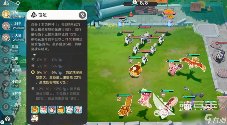 崩坏因缘精灵刺客阵容怎么搭配 崩坏因缘精灵刺客阵容搭配指南