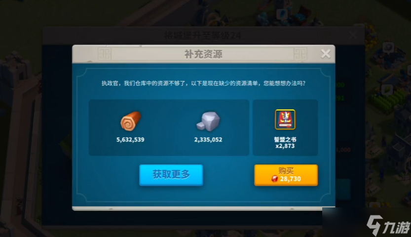 万国觉醒抵抗之箭怎么用