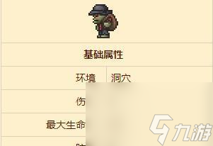 探秘泰拉瑞亞KO之拳的獲取方法(打造最強角色必備武器)