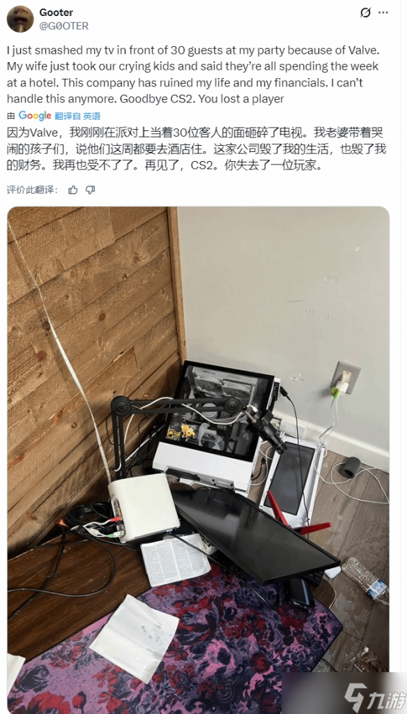 老婆都带着孩子跑了 网友因《CS2》饰品更新妻离子散