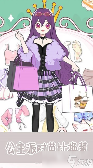 有趣的通关换装游戏大全推荐2025 超好玩的换装手游大盘点