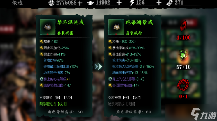 影之刃3鍛煉之術(shù)任務(wù)在哪