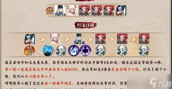 打造最強(qiáng)SP花塔，輕松升級通關(guān) SP花花打法詳解 