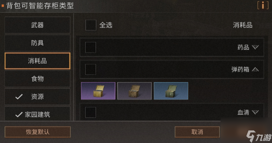 明日之后營地可用冷知識有哪些