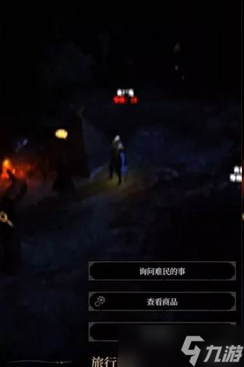 地下城堡4铲子怎么获得 铲子获取攻略