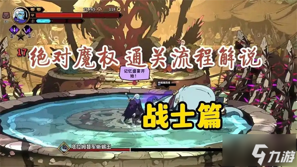 绝对魔权卡尔玩法攻略