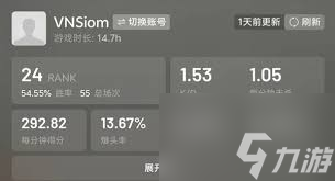 战地6如何开启安全启动状态
