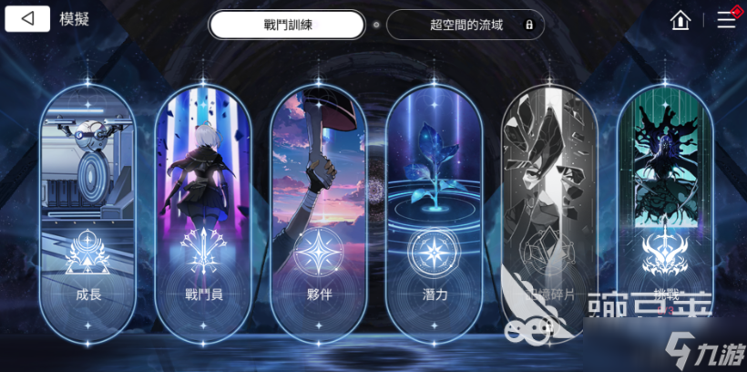 卡厄思梦境养成材料怎么获得 卡厄思梦境养成材料获取教程