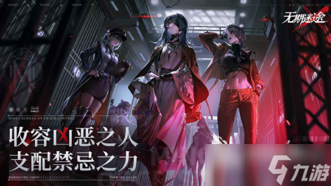 红黑阵营模拟游戏怎么下载 2025流行的红黑阵营模拟游戏合集