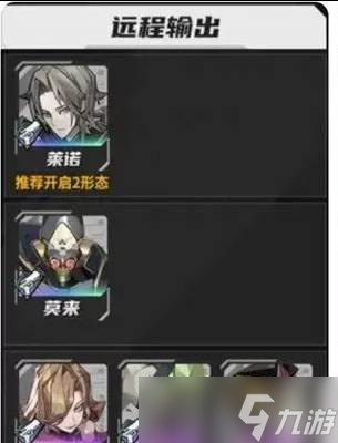 晴空之下角色有哪些定位 角色定位介紹一覽