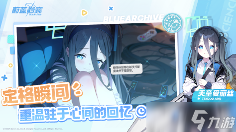 类似天下布魔的手机游戏分享2025 最有趣的热门二次元手机游戏汇总截图