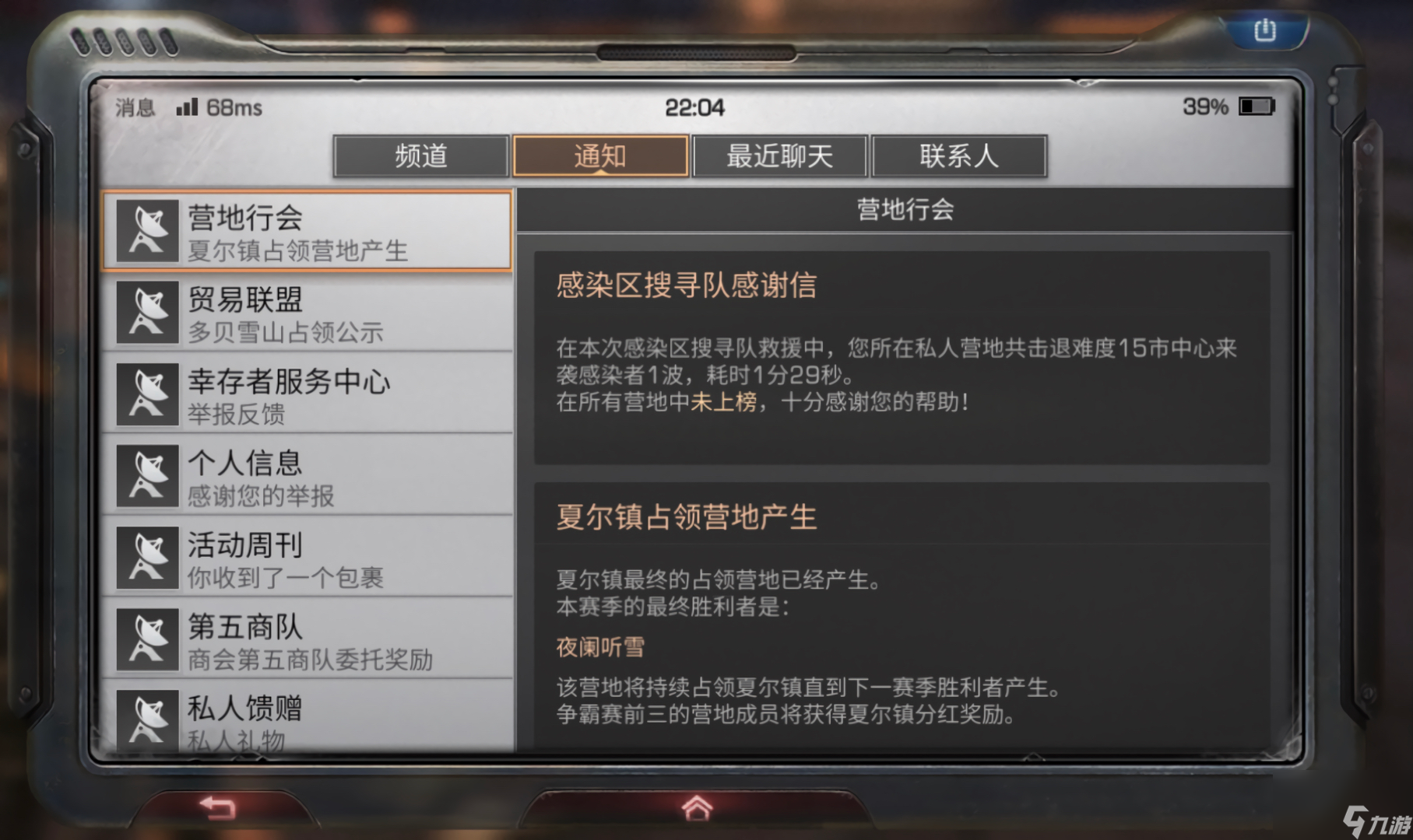 明日之后跨服夏尔镇争霸赛怎么玩