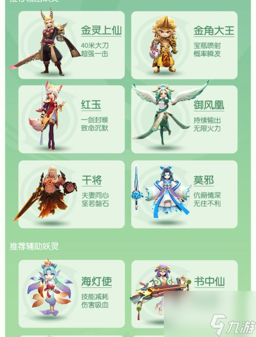 以一起來捉妖捉妖上限是多少 探究捕捉上限與游戲樂趣的關(guān)系