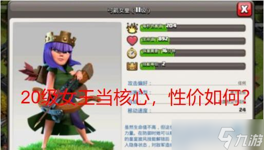 部落沖突老奶奶的解鎖條件是什么？