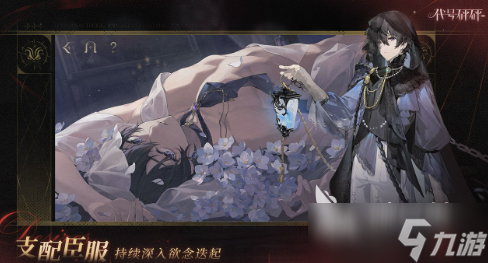 代号砰砰公测上线时间一览 代号砰砰公测什么时候