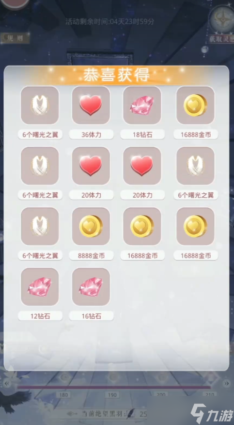 奇迹暖暖心愿之门怎么玩