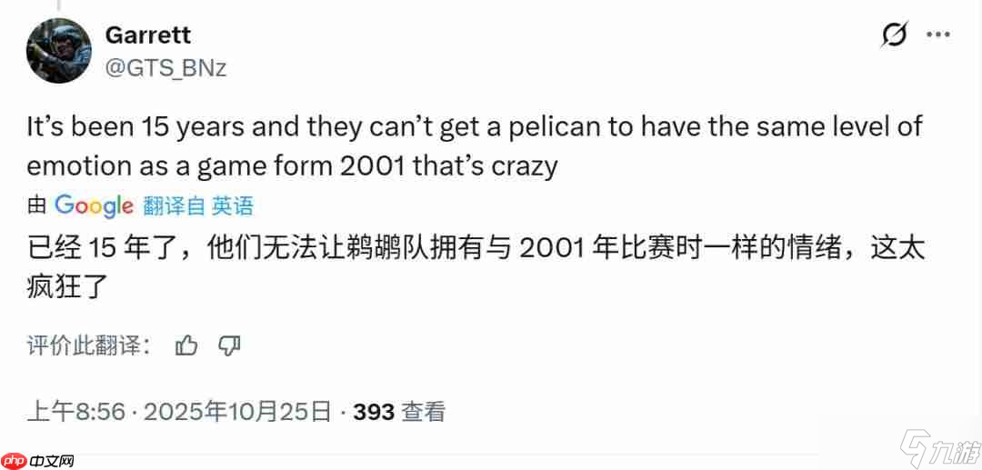 《光环:战役进化》《光环:战斗进化》画面对比
