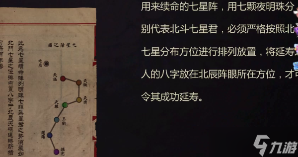 纸人2第十一关怎么过