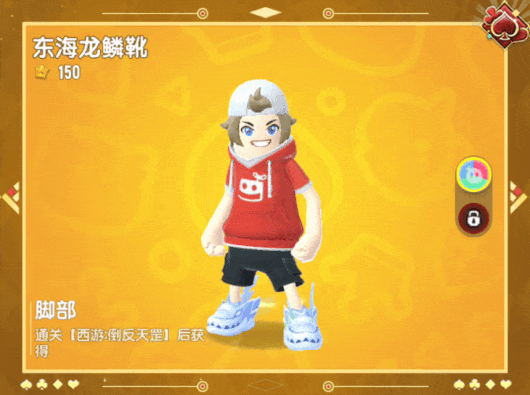 【SS22爆料】九九八十一难大反转!倒反天罡再度启程!
