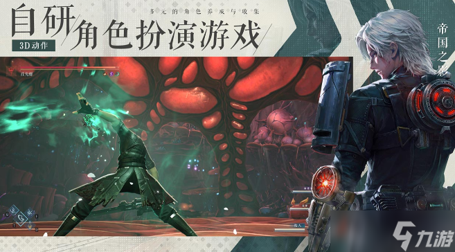 凡應(yīng)什么時候內(nèi)測 凡應(yīng)測試時間一覽截圖