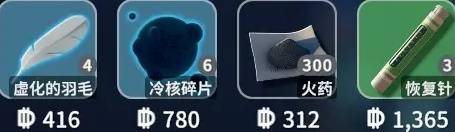《逃离鸭科夫》高性价比舔包思路分享