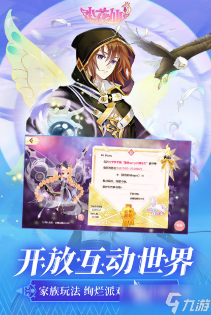 有趣的通关换装游戏大全推荐2025 超好玩的换装手游大盘点