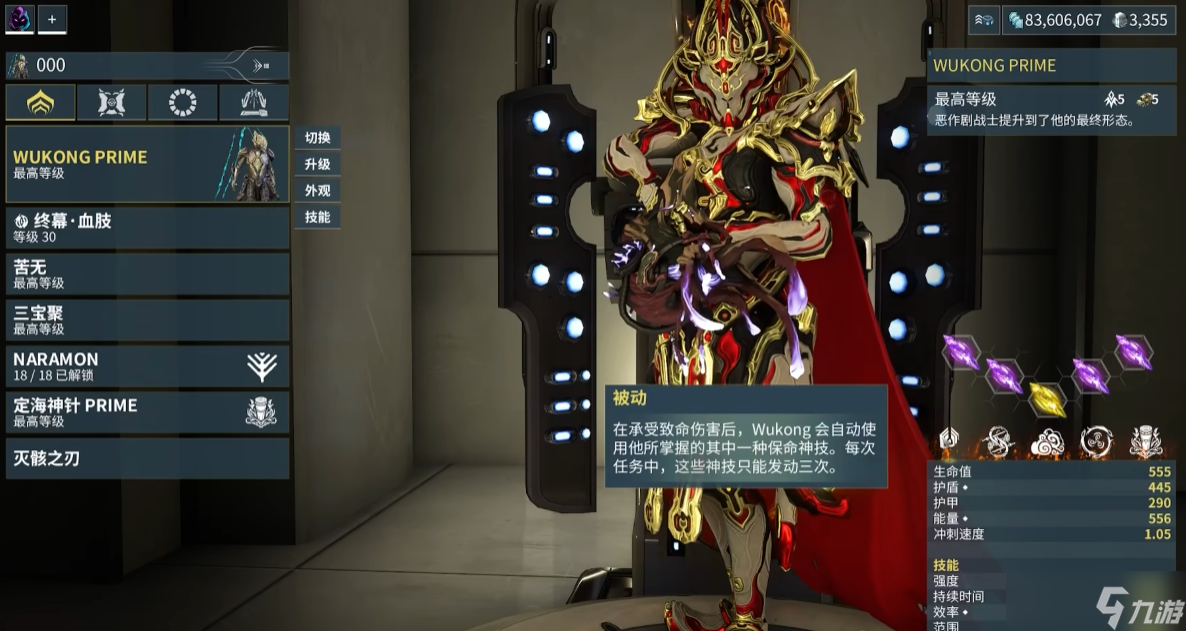 星际战甲猴子用什么武器最好