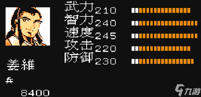 吞食天地2哪个武将最厉害