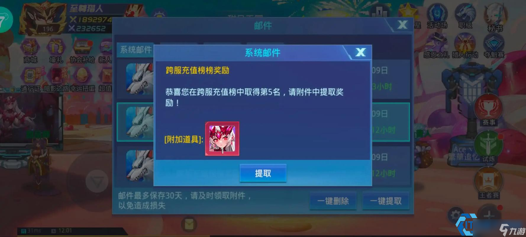 通用芯片全解析:戰(zhàn)斗力火箭飆升的秘密武器
