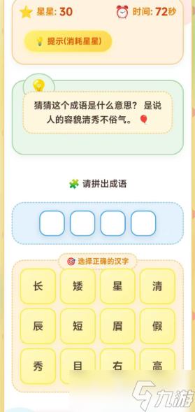 2025单机小游戏儿童类型推荐 最好玩的益智单机小游戏大盘点