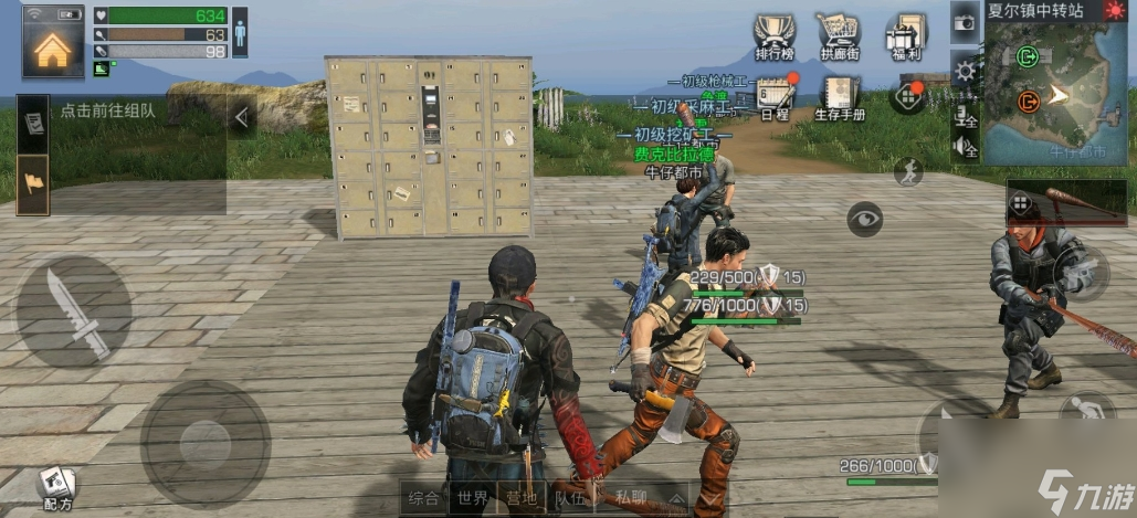 <a id='link_pop' class='keyword-tag' href='https://www.9game.cn/dhsurvive/'>明日之后</a>跨服夏尔镇争霸赛怎么玩