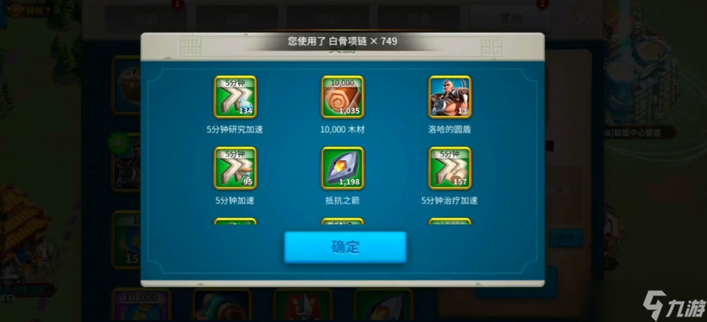 万国觉醒抵抗之箭怎么用