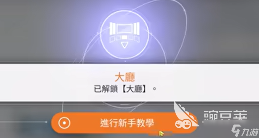卡厄思夢境怎么刷初始 卡厄思夢境刷初始方法