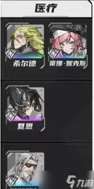 晴空之下角色有什么定位 角色定位介绍介绍