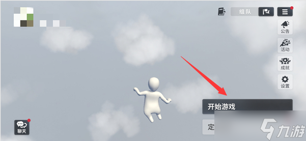 人类跌落梦境怎么联机