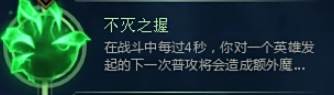 英雄聯(lián)盟手游納爾符文